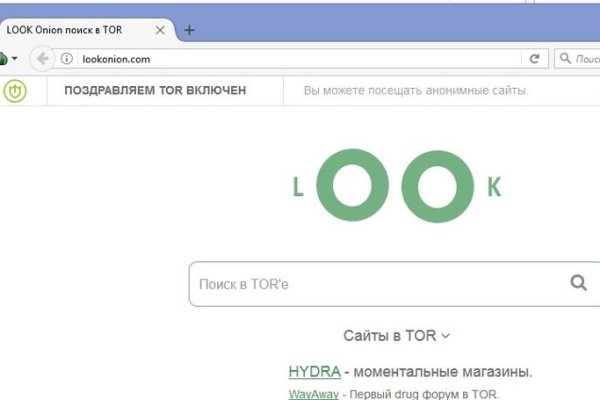 Что такое кракен шоп