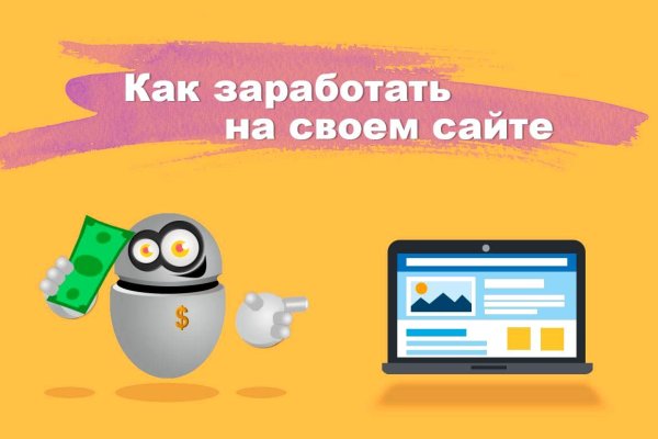 Кракен без впн