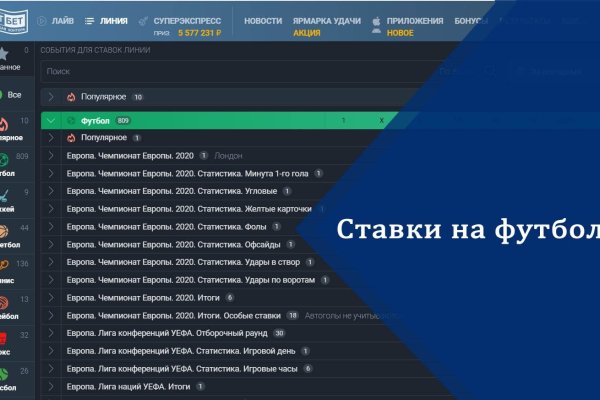 Кракен тор kr2web in