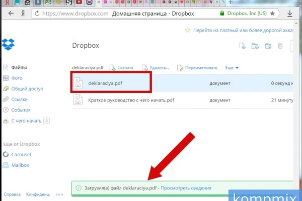 Кракен kr2web in сайт официальный