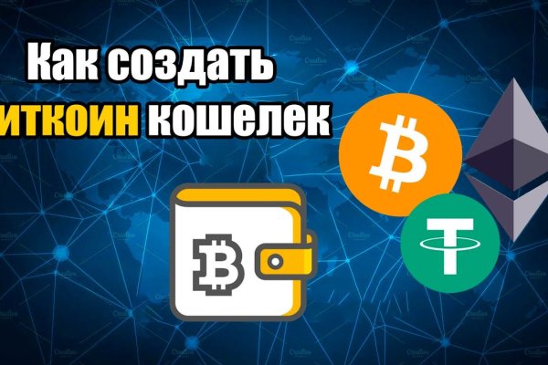 Онион сайты