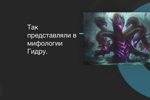 Kraken в россии