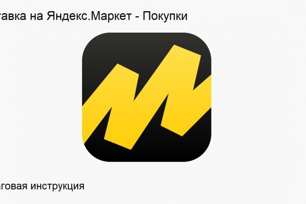 Где взять ссылку кракена