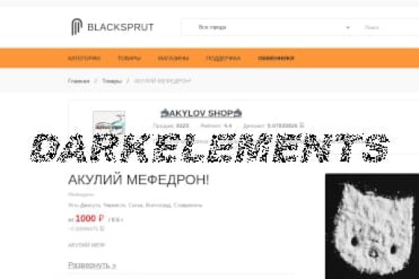 Кракен kr2web in маркетплейс