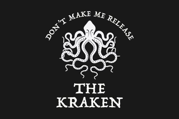 Kraken 12 at что это