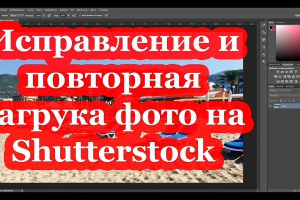 Как зарегистрироваться в кракен в россии