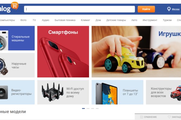 Кракен лег