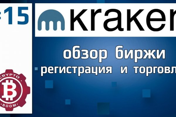 Kraken ссылка krakens13 at