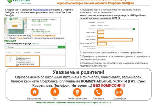 Пользователь не найден кракен даркнет