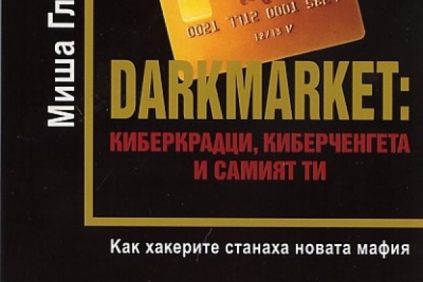 Кракен актуальное зеркало 2kmp