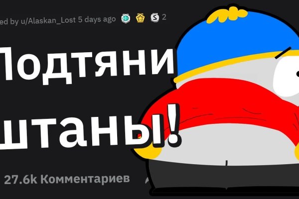 Кракен ссылка vtor