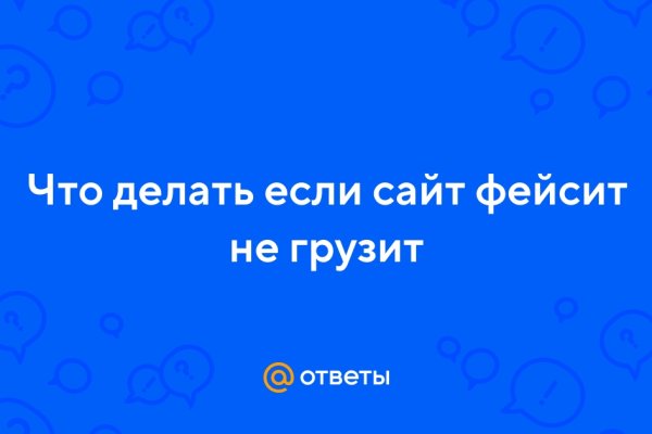 Кракен что продают