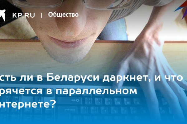 Кракен маркетплейс kr2web in площадка торговая