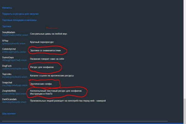 Кракен онион ссылка на тор