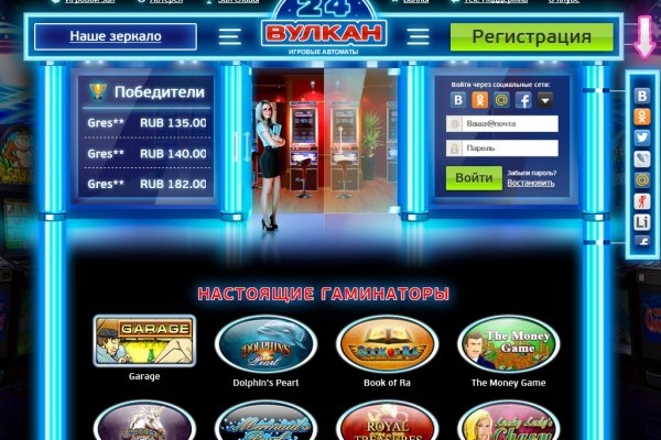 Кракен сайт регистрация