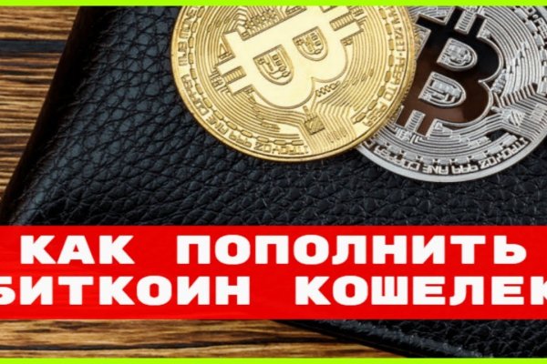 Почему не работает кракен